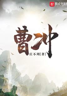 奈良神的传说