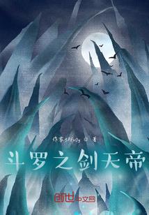 弑神的魔王