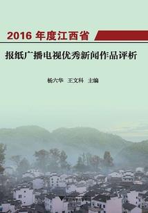 电梯臂咚