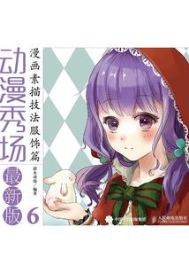 去看千万晚星
