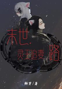 那些年我们一起二过的时光