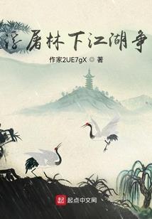 泣歌