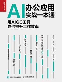 人物养成系统
