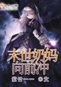 逝者传说——小五