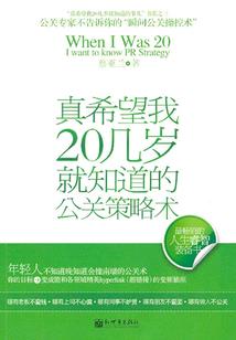 莼风校内