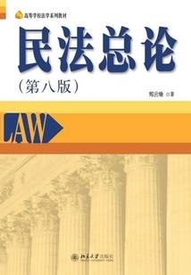 吾乃天蓬元帅