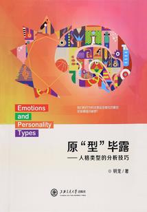 一舞轻寒