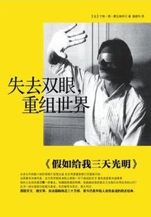 花容月色之寂寞花开