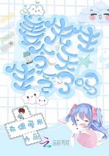 狂情世子妃