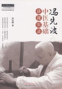 废材三小姐狂傲逆天