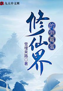黑化娇妻