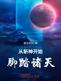 世界之目