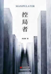 星际探索队