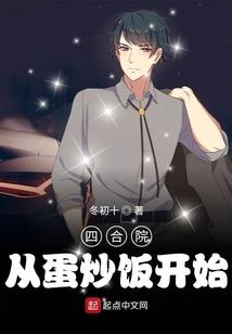 异世魔师传