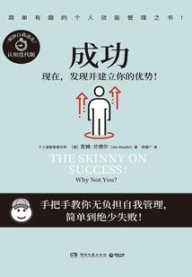 精灵训练家的奇妙冒险
