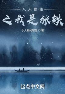 东海巫魔录