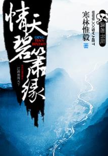 九转龙诀