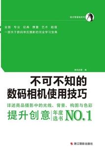 卿国宠妃