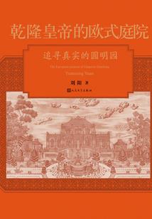 叛逆的鲁鲁修之王的骑士