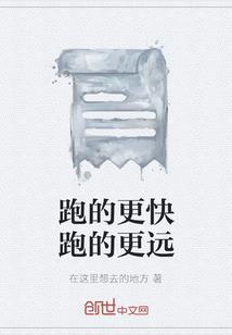 我的前夫不好惹