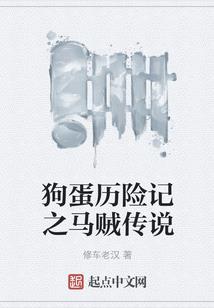 人间修剑