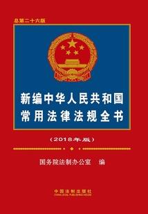 死亡缔约