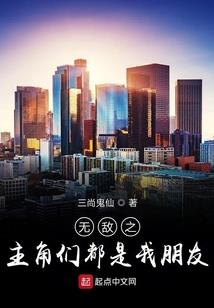 铁血悲情扈三娘