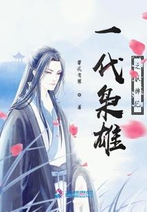 无限之醉逍遥