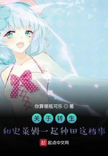 无限之龙神传说