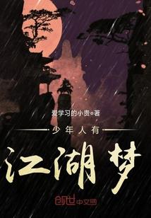 那一个世界
