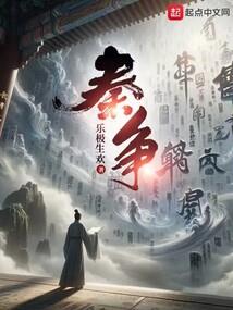 日光沉潜浅望末光