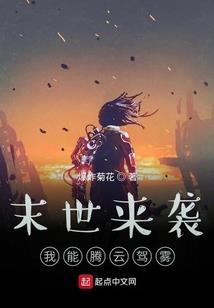 红色噩梦