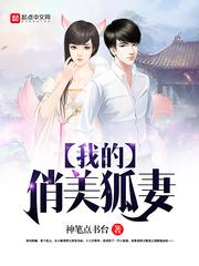 凶神恶煞之磬羽