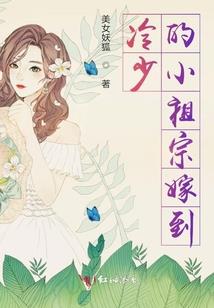 全职法师之我有一个商店