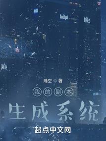 无能废柴二小姐逆天记