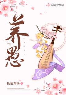 葬天之旅