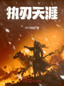 在水四方