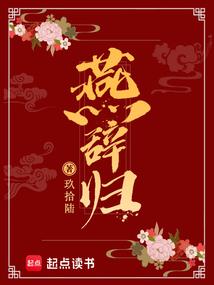 异能校花传奇