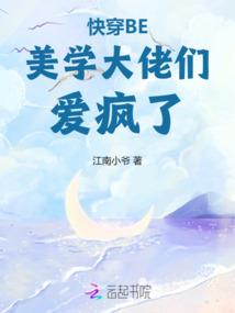 盖亚之怒