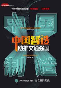 都城狂少