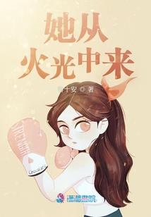 老祖重新来修仙