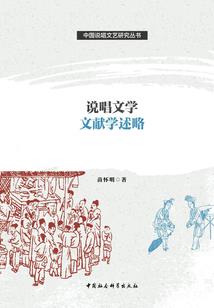 缘定今生施羽传