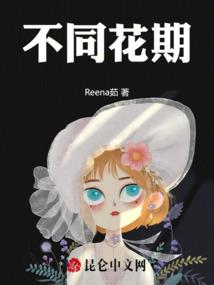 网游重生之神境