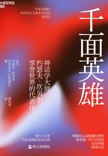 最强仙道学生