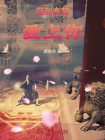 凤逆九天：太子，别跑