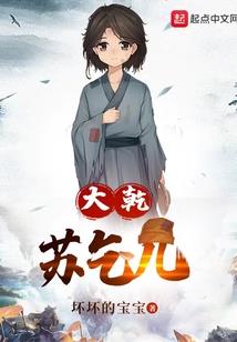 马桶蹦出个美猴王：战国奇缘