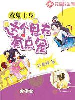 逆天之路一起走
