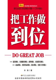 断枝头