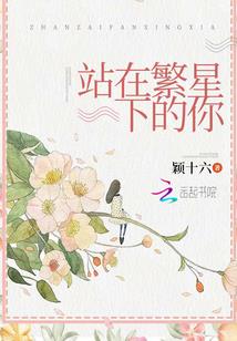 晚风拂：潋滟起