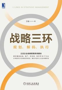 梦境元凶